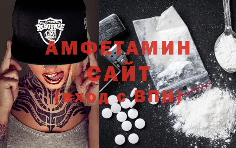 Amphetamine 98%  Краснокаменск 