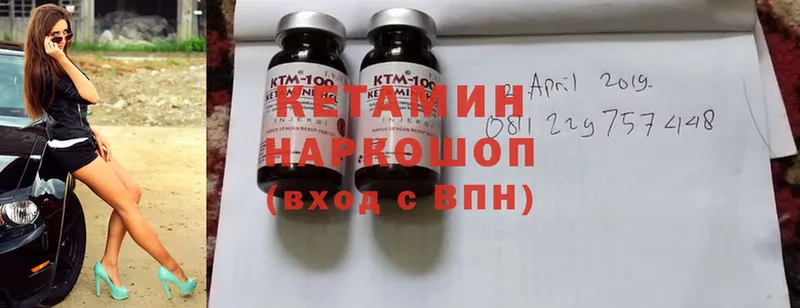 где купить наркоту  Краснокаменск  Кетамин ketamine 