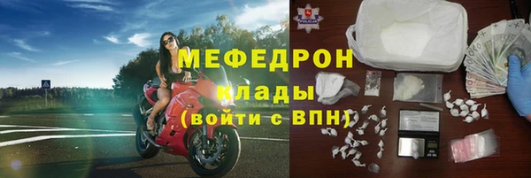 мефедрон Верея