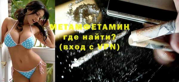 ECSTASY Вяземский