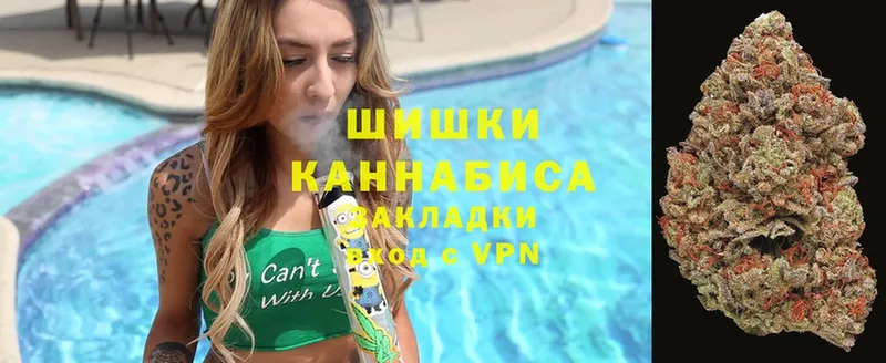 Каннабис White Widow  Краснокаменск 